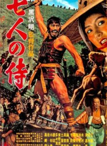 Yedi Samuray (1954) izle