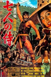Yedi Samuray (1954) izle