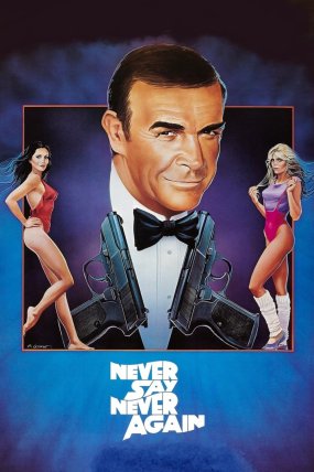 James Bond 14: İnsan Gibi Yaşa izle