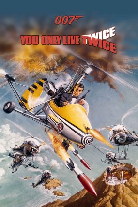 James Bond 5: İnsan İki Kere Yaşar izle