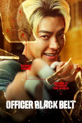 Siyah Kuşaklı Memur izle