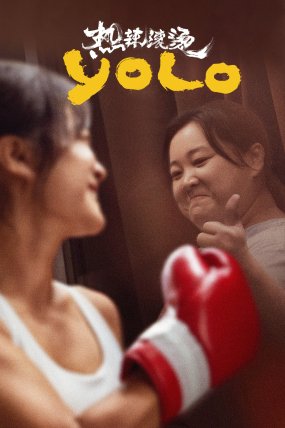 Yolo izle